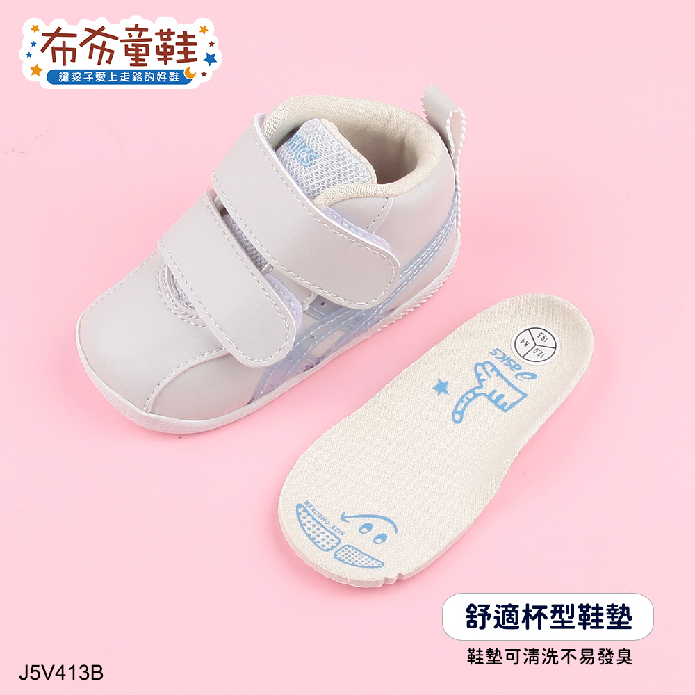 asics亞瑟士AMULEFIRST透明藍寶寶機能學步鞋